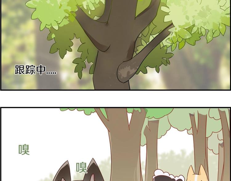 第16话 吃醋的狗狗(1/2)-第17话