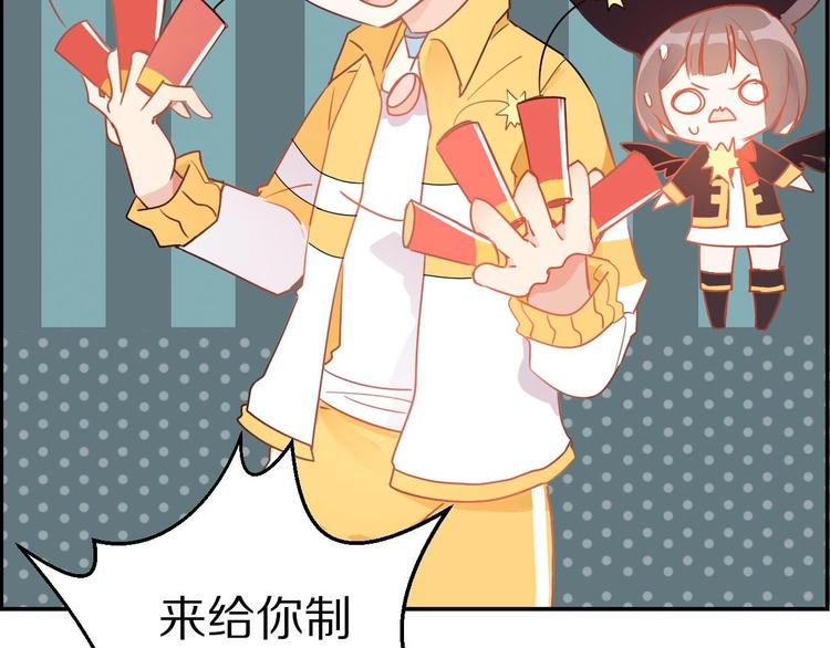 第16话 吃醋的狗狗(1/2)-第17话