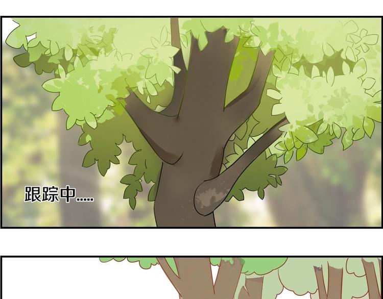 第16话 吃醋的狗狗(1/2)-第17话