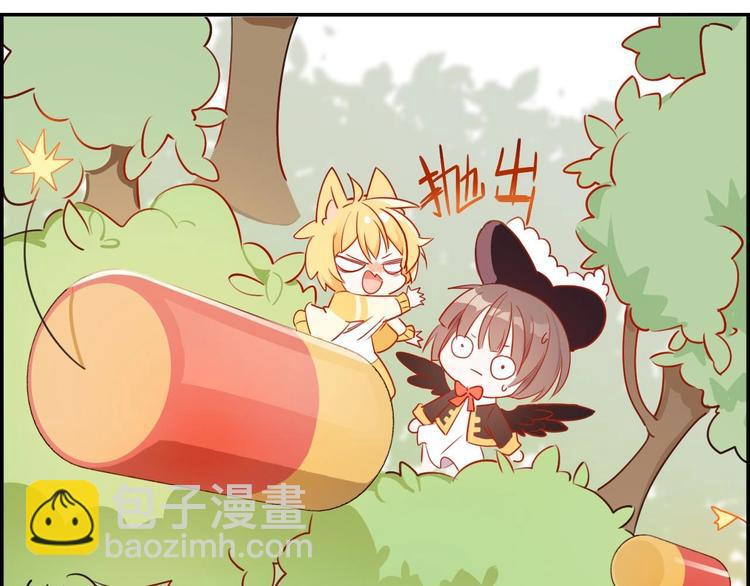 第16话 吃醋的狗狗(1/2)-第17话