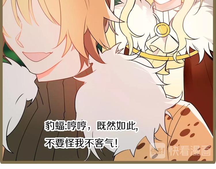 番外 游戏世界（2）(1/2)-第19话