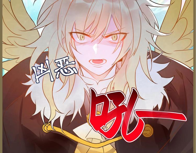 番外 游戏世界（2）(1/2)-第19话