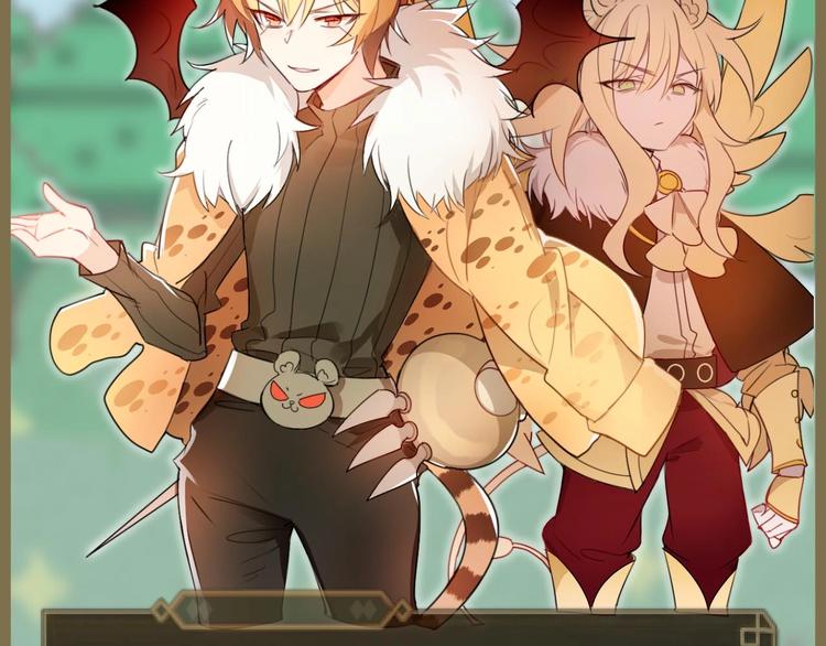 番外 游戏世界（2）(1/2)-第19话