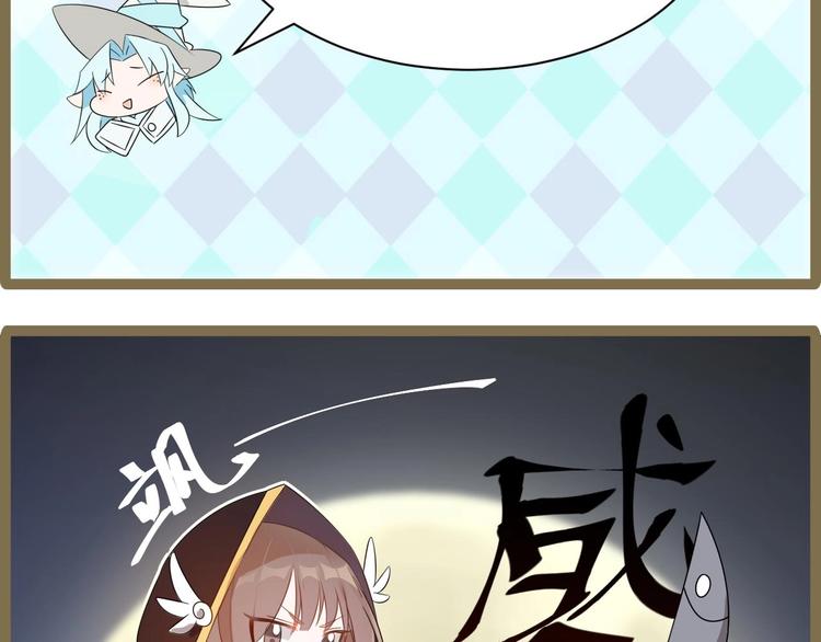 番外 游戏世界（2）(1/2)-第19话