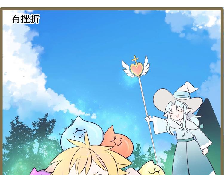 番外 游戏世界（2）(1/2)-第19话