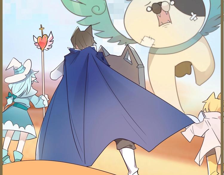 番外 游戏世界（2）(1/2)-第19话