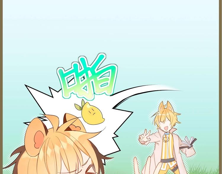 番外 游戏世界（2）(1/2)-第19话