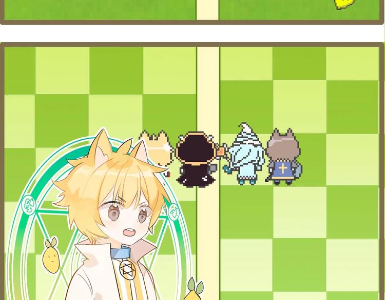 番外 游戏世界（2）(1/2)-第19话