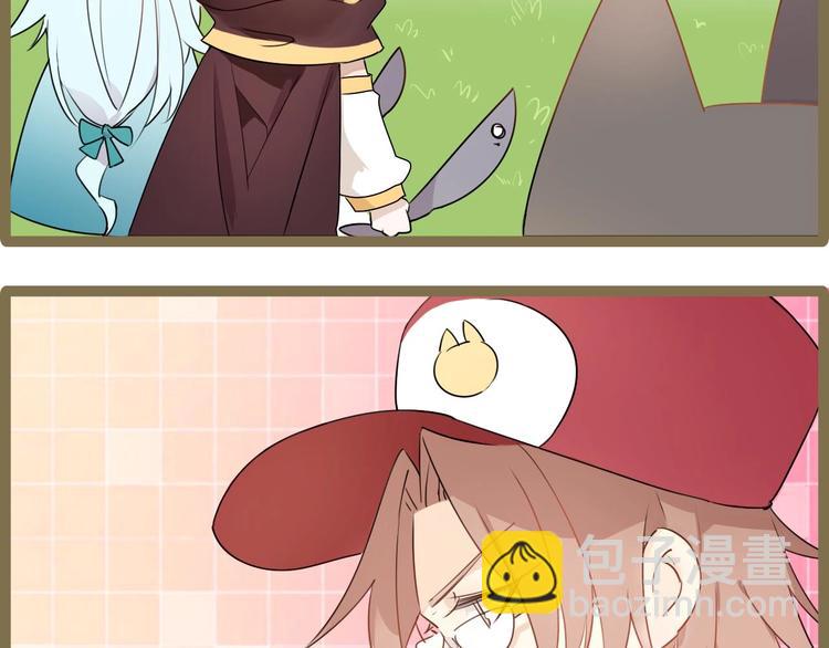 番外 游戏世界（2）(1/2)-第19话