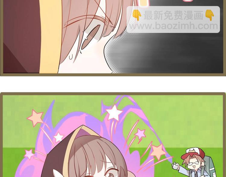 番外 游戏世界（2）(1/2)-第19话