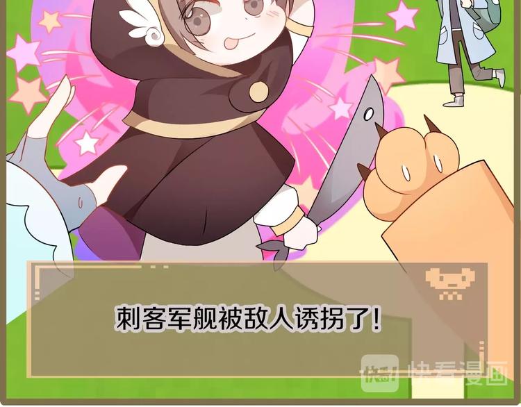 番外 游戏世界（2）(1/2)-第19话