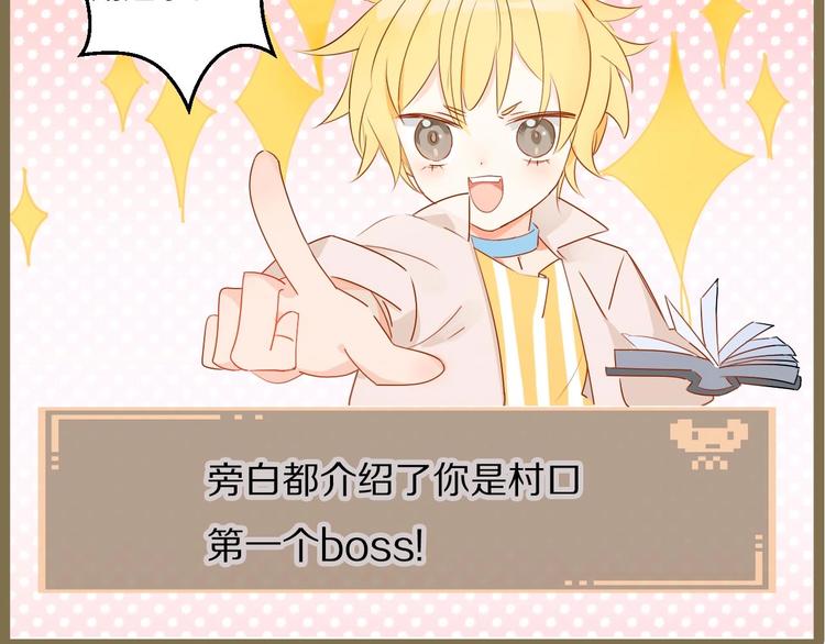 番外 游戏世界（2）(1/2)-第19话