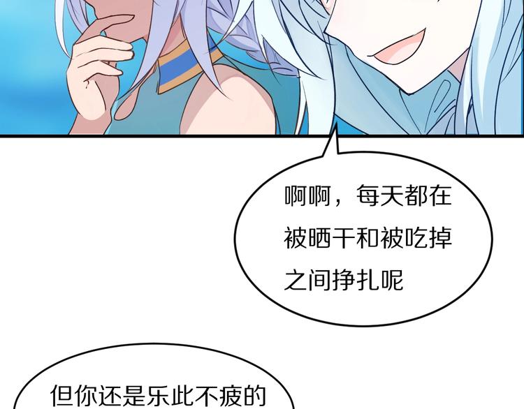 第19话 陆地和朋友(1/2)-第23话