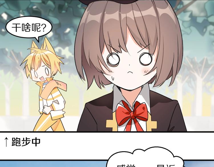 第19话 陆地和朋友(1/2)-第23话