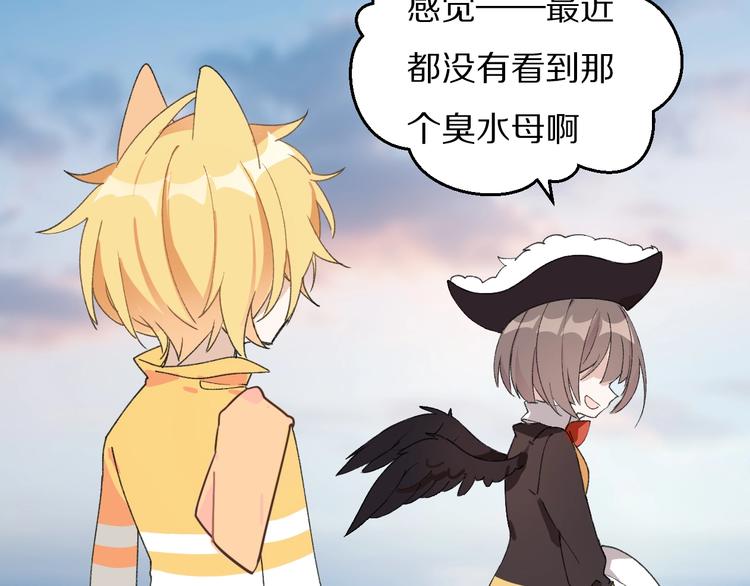 第19话 陆地和朋友(1/2)-第23话