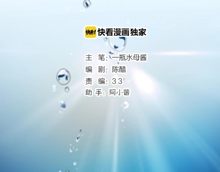 第19话 陆地和朋友(1/2)-第23话