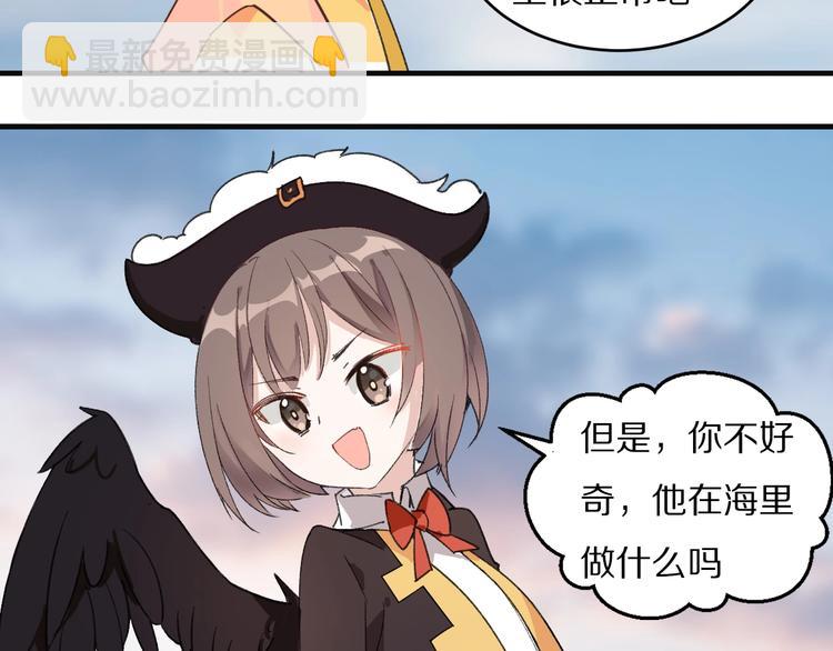 第19话 陆地和朋友(1/2)-第23话