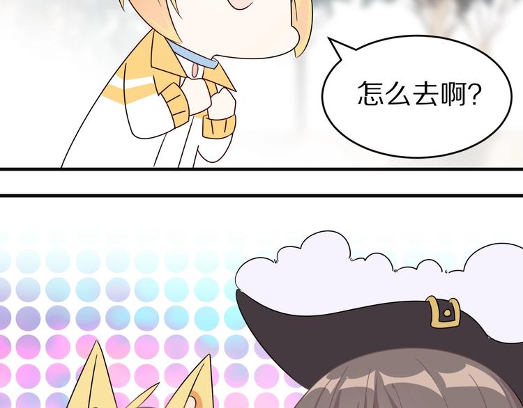 第19话 陆地和朋友(1/2)-第23话