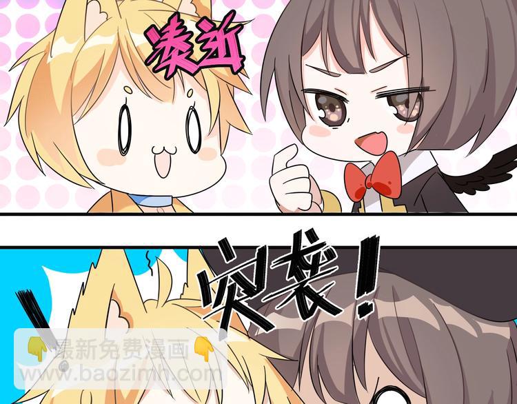 第19话 陆地和朋友(1/2)-第23话