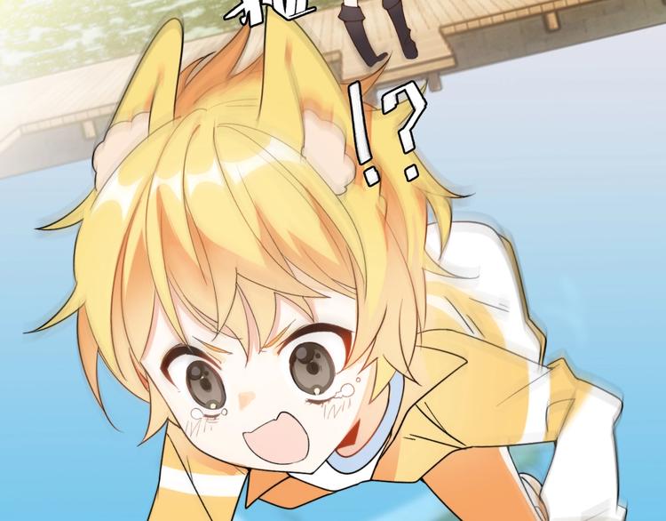 第19话 陆地和朋友(1/2)-第23话