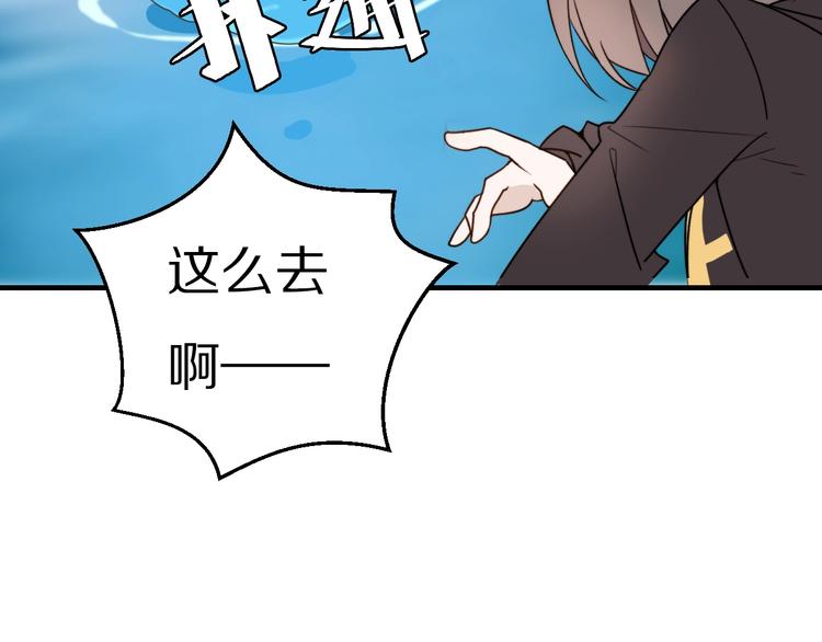 第19话 陆地和朋友(1/2)-第23话