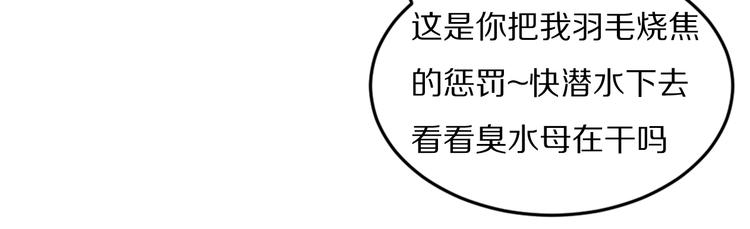 第19话 陆地和朋友(1/2)-第23话