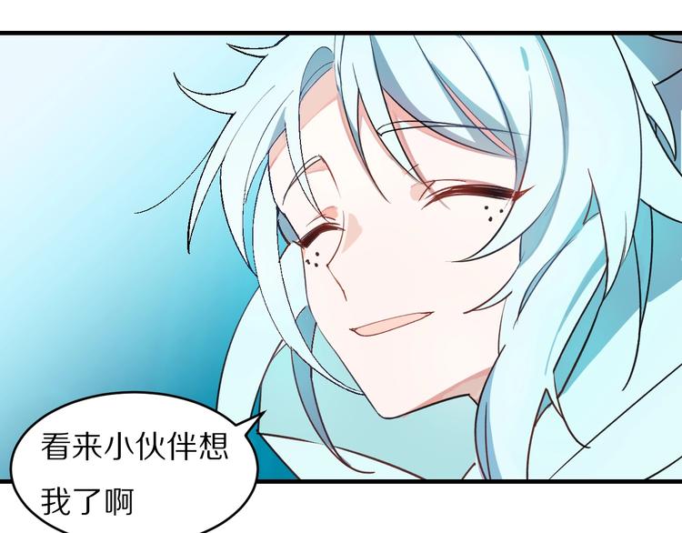 第19话 陆地和朋友(1/2)-第23话