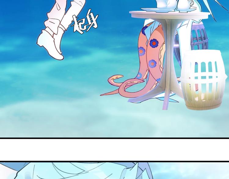 第19话 陆地和朋友(1/2)-第23话