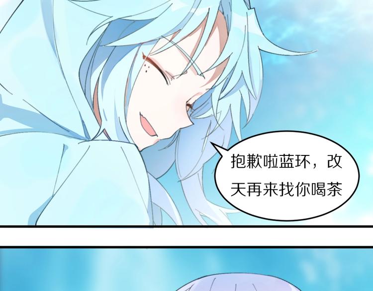 第19话 陆地和朋友(1/2)-第23话