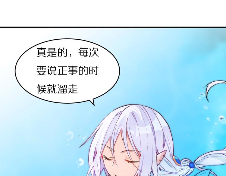 第19话 陆地和朋友(1/2)-第23话