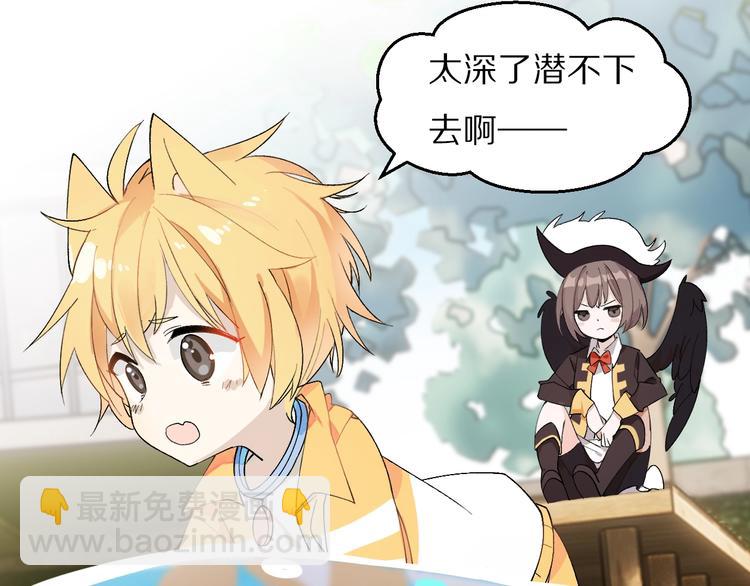 第19话 陆地和朋友(1/2)-第23话