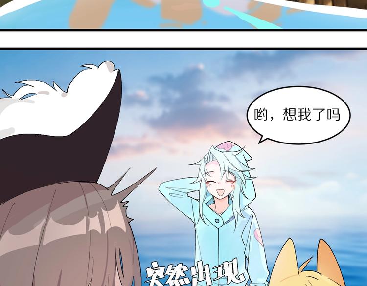 第19话 陆地和朋友(1/2)-第23话