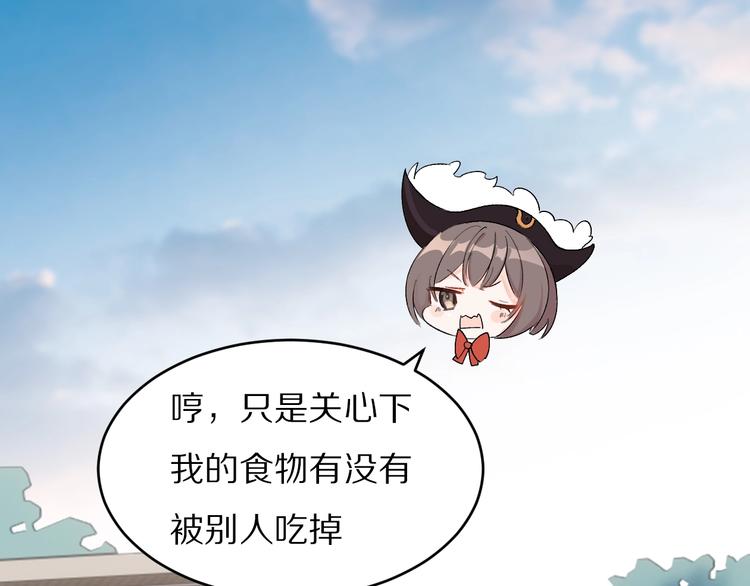 第19话 陆地和朋友(1/2)-第23话