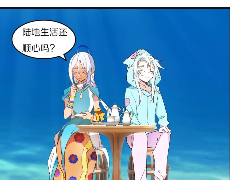 第19话 陆地和朋友(1/2)-第23话