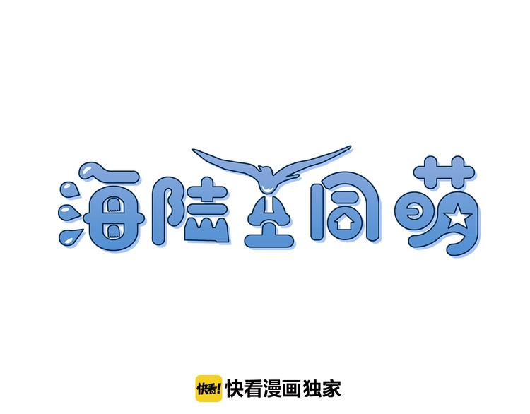 第21话 水母-第25话