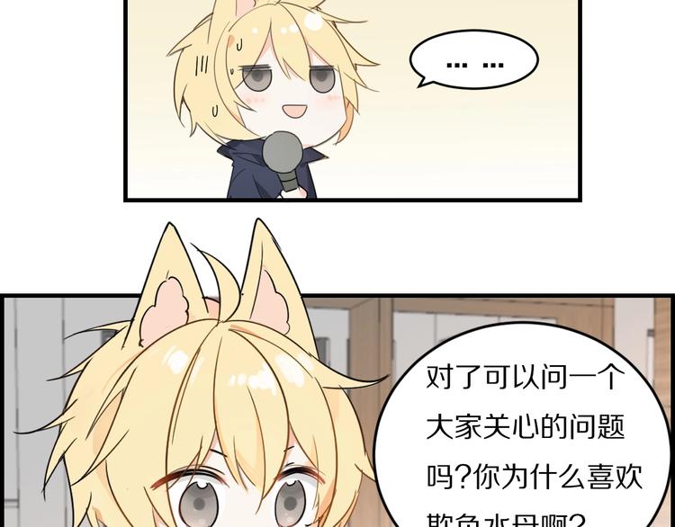 第21话 水母-第25话