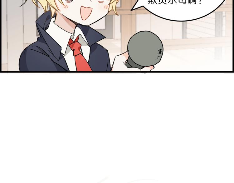 第21话 水母-第25话