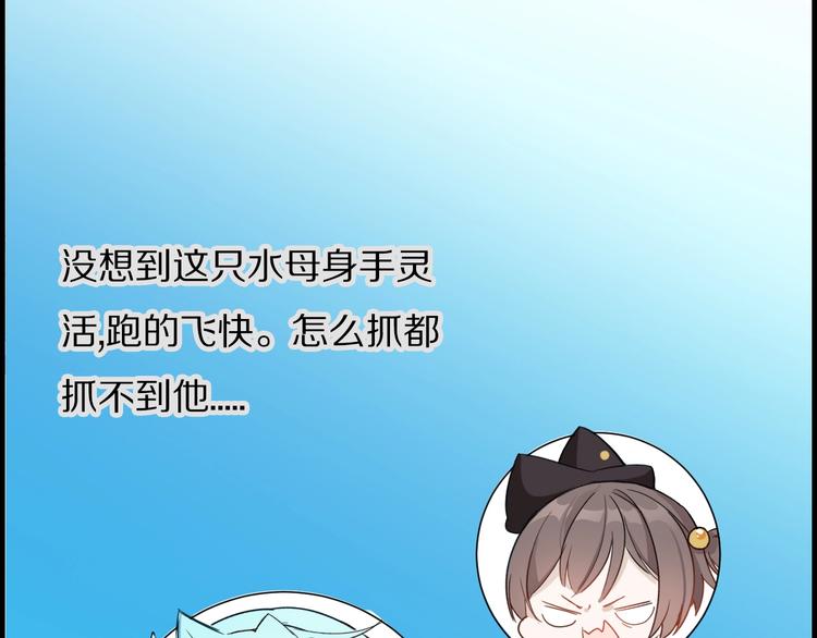 第21话 水母-第25话