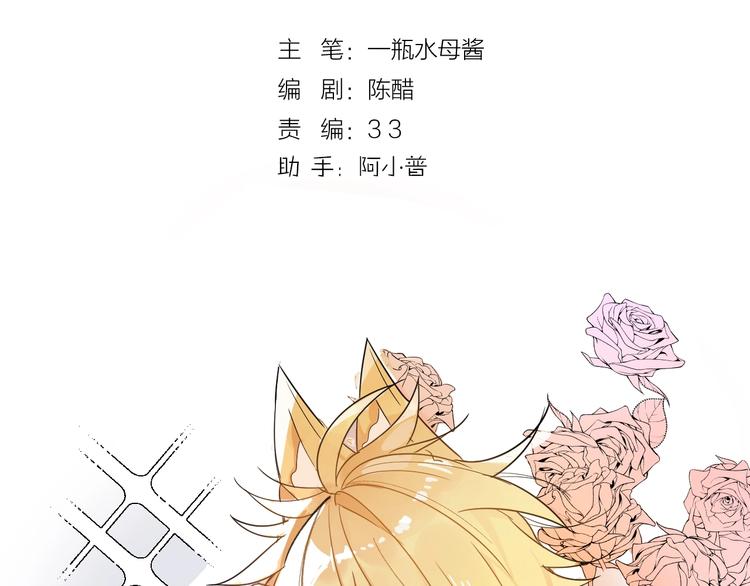 第21话 水母-第25话