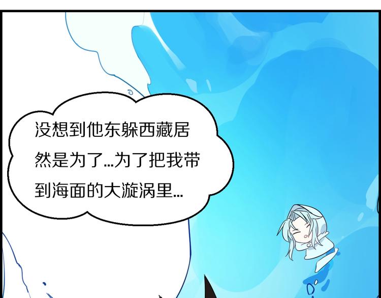 第21话 水母-第25话