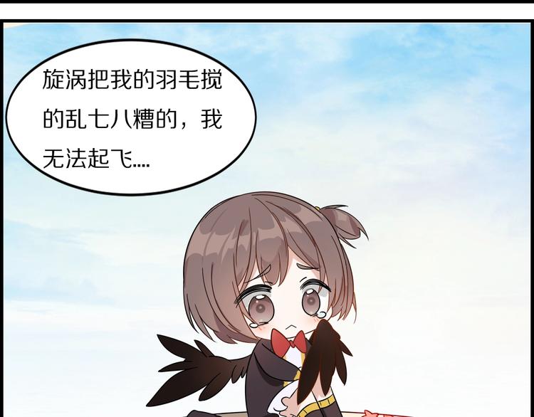 第21话 水母-第25话