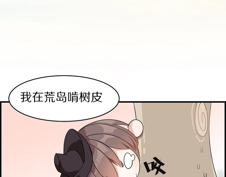 第21话 水母-第25话