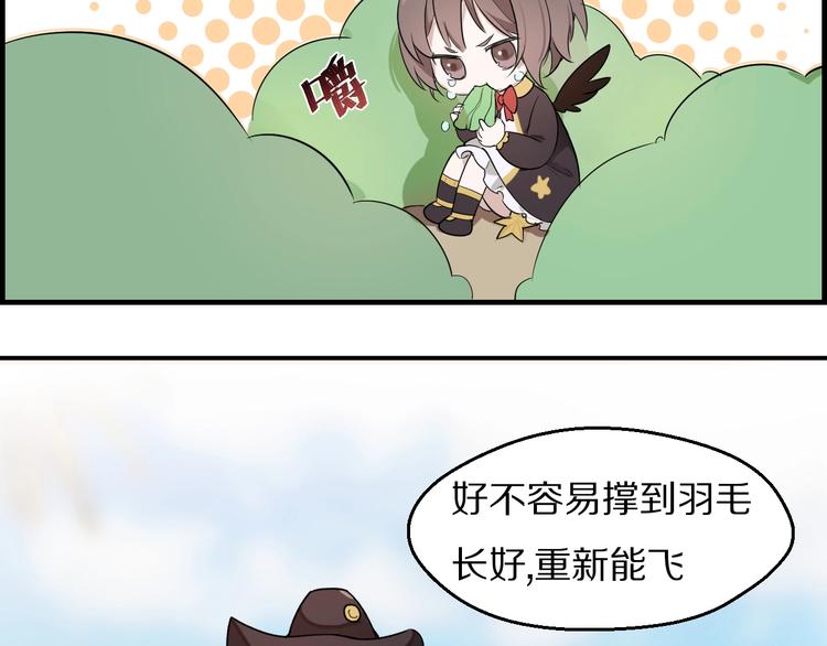 第21话 水母-第25话