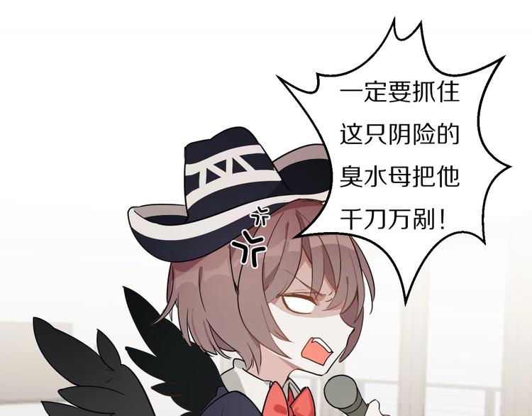 第21话 水母-第25话