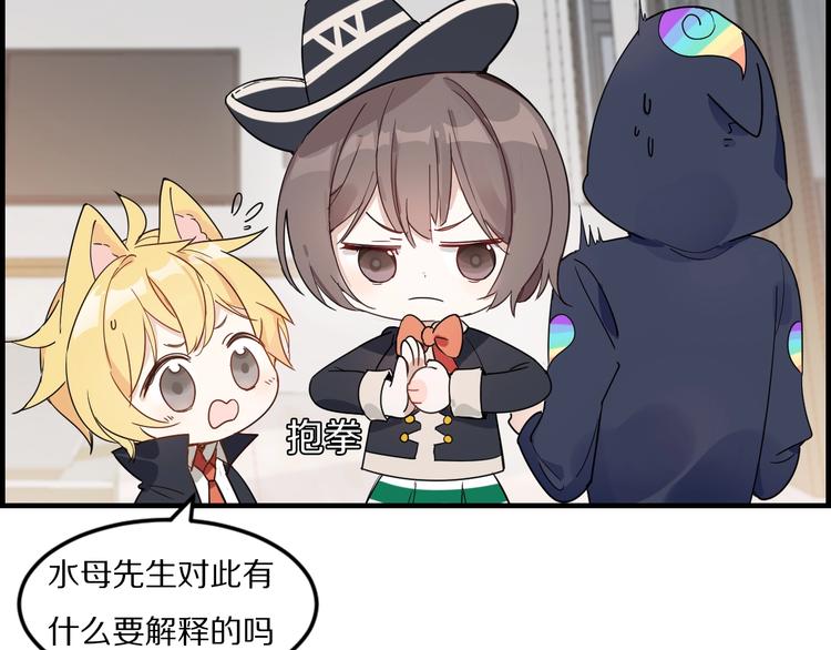 第21话 水母-第25话