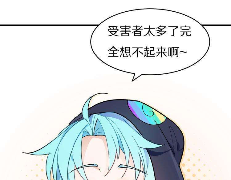 第21话 水母-第25话