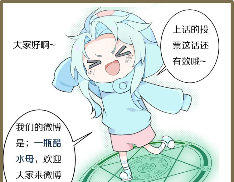 第21话 水母-第25话