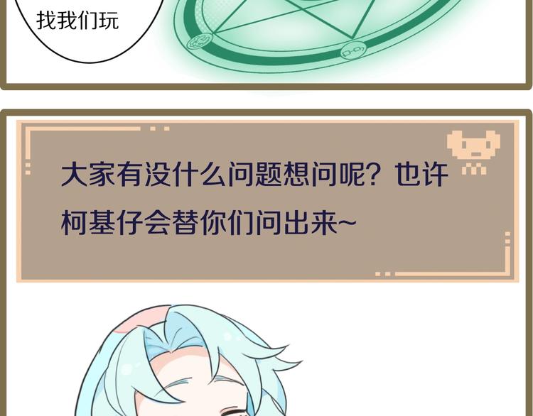 第21话 水母-第25话