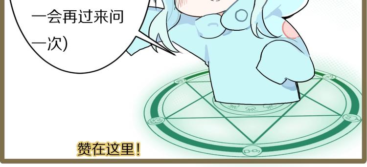 第21话 水母-第25话