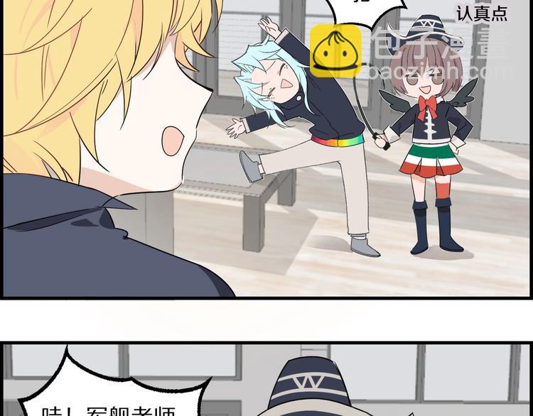 第21话 水母-第25话